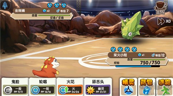 精灵宝贝官网版 v4.8.0安卓版