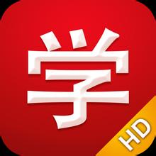 学而思网校电脑版下载-学而思网校 v9.06.01 正版下载-七天软件园