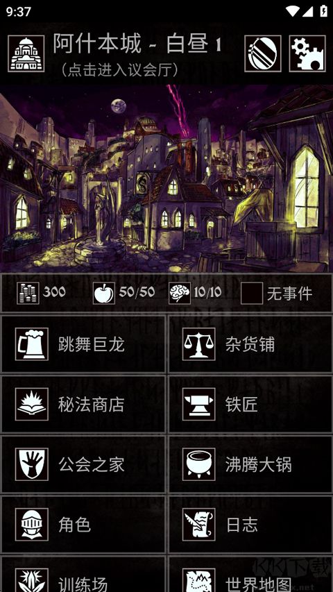 严峻任务官网版 v1.12.9安卓版
