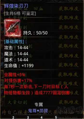 小鱼传奇官网版 v1.0.3安卓版