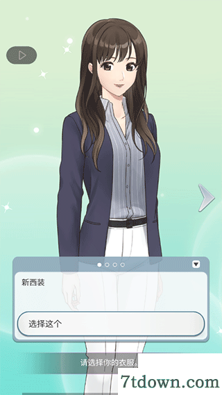 小男友的甜蜜威胁2