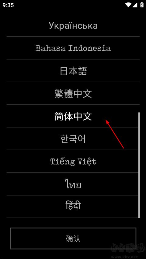 严峻任务官网版 v1.12.9安卓版