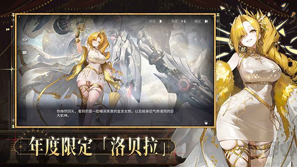 交错战线官网版 v3.0.0安卓版