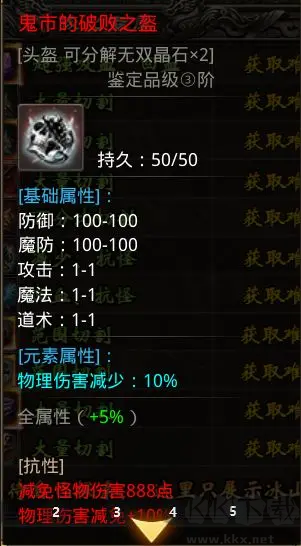 小鱼传奇官网版 v1.0.3安卓版