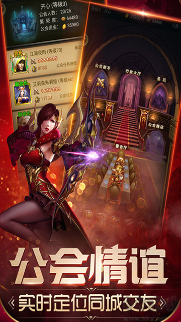 魔法无敌手游正版 v5.00.2安卓版