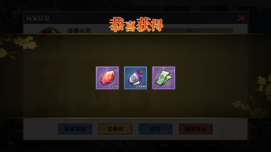 搭救之路完整版v7.1安卓版