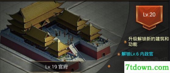 正统三国