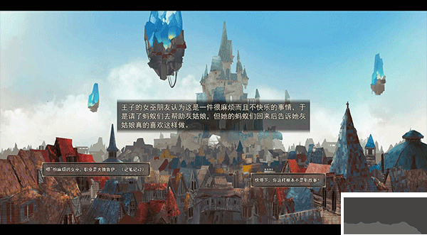 女巫与六便士(sixpence)手游版 v1.3.0安卓版
