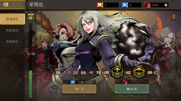合金弹头指挥官 v0.7.1安卓版
