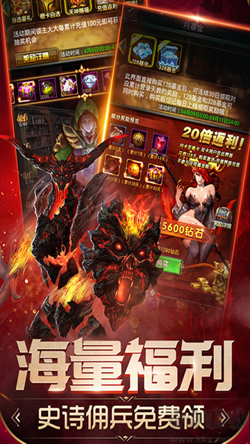 魔法无敌手游正版 v5.00.2安卓版