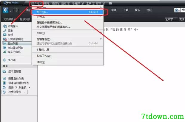 RM播放器正版截图2