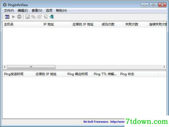 PingInfoView