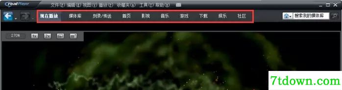RM播放器正版截图1