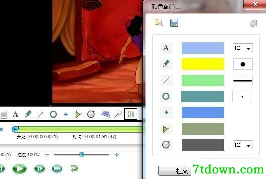 Kinovea(动画师必备逐帧播放器)