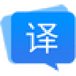 福昕翻译大师下载-福昕翻译大师 v1.0.1223.106 最新版下载