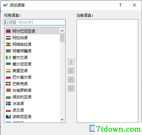 使用教程
