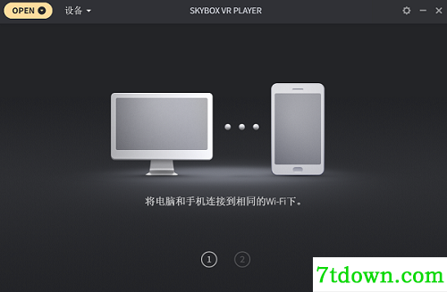 skybox vr player