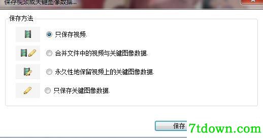 kinovea软件