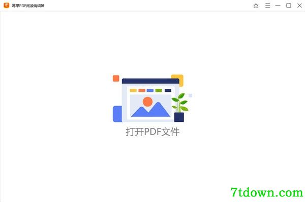 幂果PDF格式转换器