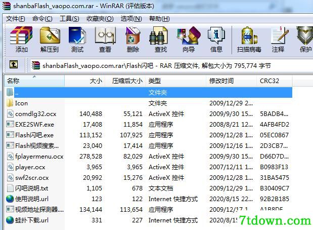 Flash闪吧