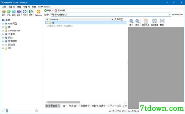 Total PDF to DXF Converter