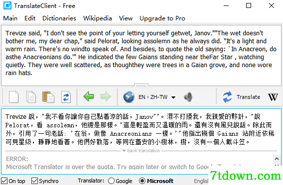Google Translate内购版使用方法4