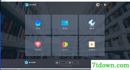 犇鸟教育视频平台基本介绍