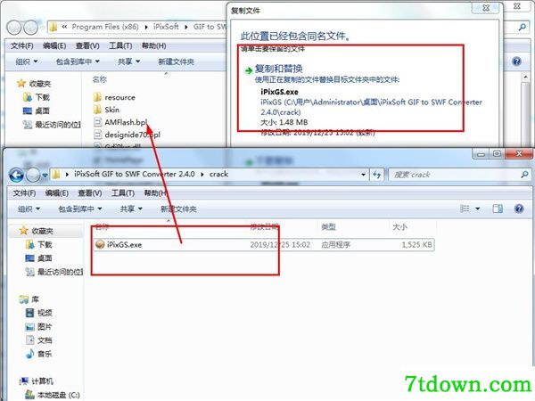 iPixSoft GIF to SWF Converter安装图8