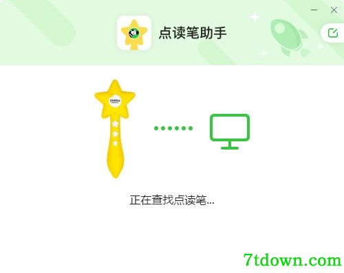 使用方法