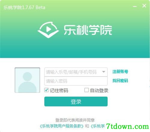 乐桃学院空中课堂基本介绍