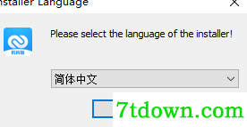 百家云双师课堂安装教程1