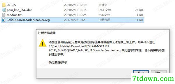 ESI PAM-STAMP钣金成型分析软件安装图13