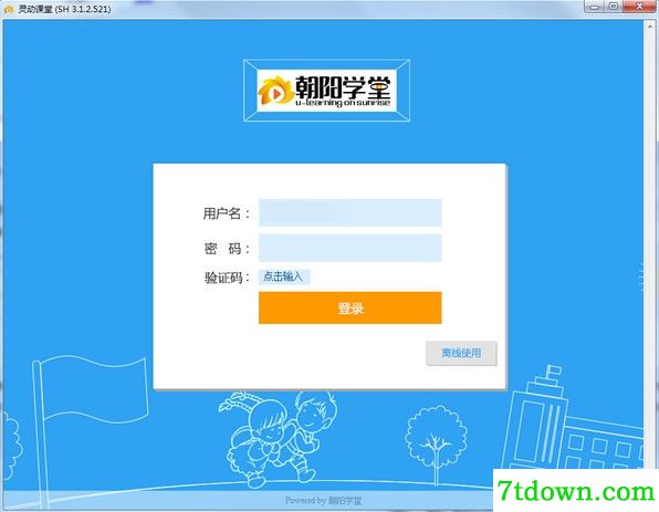 朝阳学堂软件下载