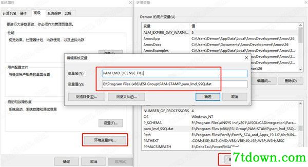 ESI PAM-STAMP钣金成型分析软件安装图11