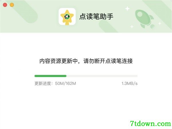 使用方法3