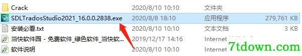 SDL Trados Studio 2021下载第2张预览图