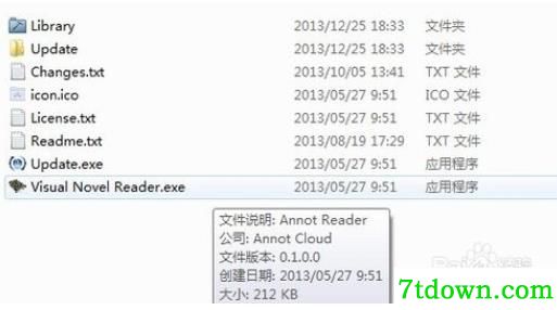 vnr翻译器截图1