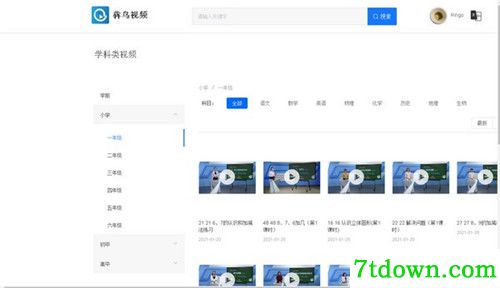 犇鸟教育视频平台功能简介
