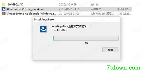 Altair SimLab有限元设计建模软件安装图1