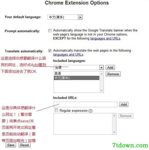 使用方法2