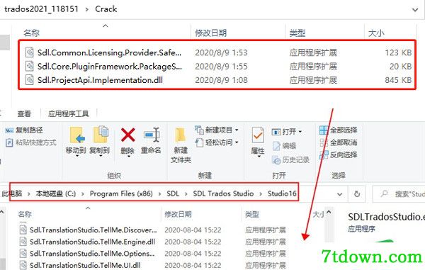 SDL Trados Studio 2021下载第6张预览图