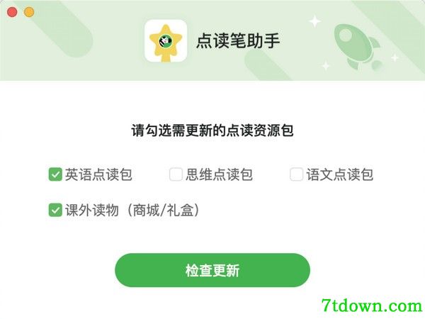 使用方法2