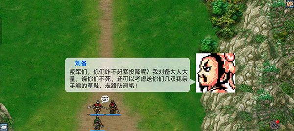 爆笑三国官网版 v1.0.643安卓版