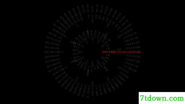 抖音爆火文字时钟屏保