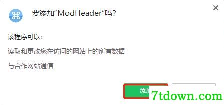 安装教程