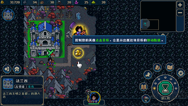 帝国传奇像素英雄官网版 v1.0.159安卓版