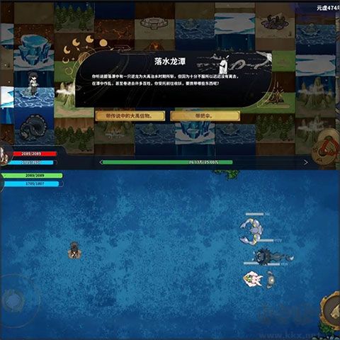 太公传承封神官网版 v0.2.8安卓版