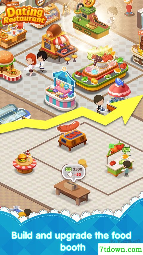 约会餐厅