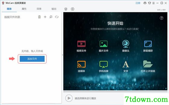 使用教程2