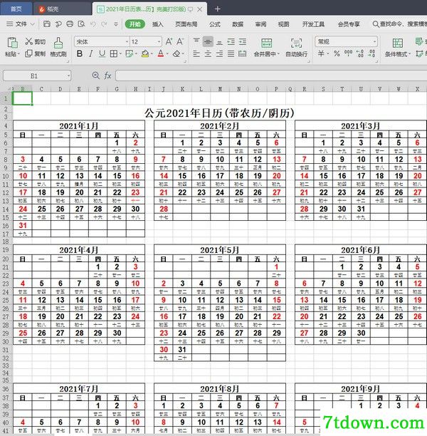 2022年日历表下载